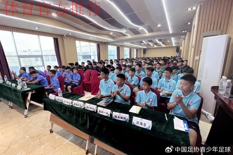 2024五青锦标赛(男子U15)在山东东营开幕 2024五青锦标赛(男子U15)在山东东营开幕