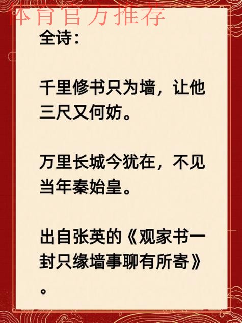 三十年青训情未了,李军解读三高之道 三十年青训情未了,李军解读三高之道