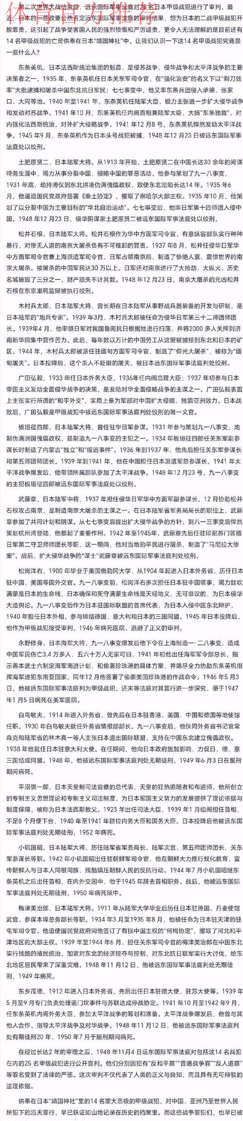 三十年青训情未了,李军解读三高之道 三十年青训情未了,李军解读三高之道