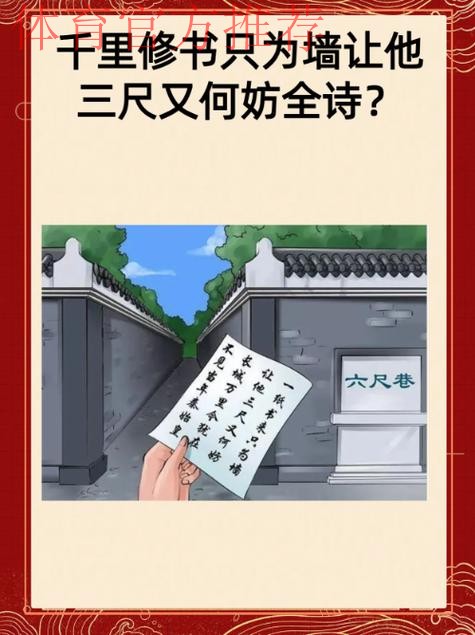 三十年青训情未了,李军解读三高之道 三十年青训情未了,李军解读三高之道