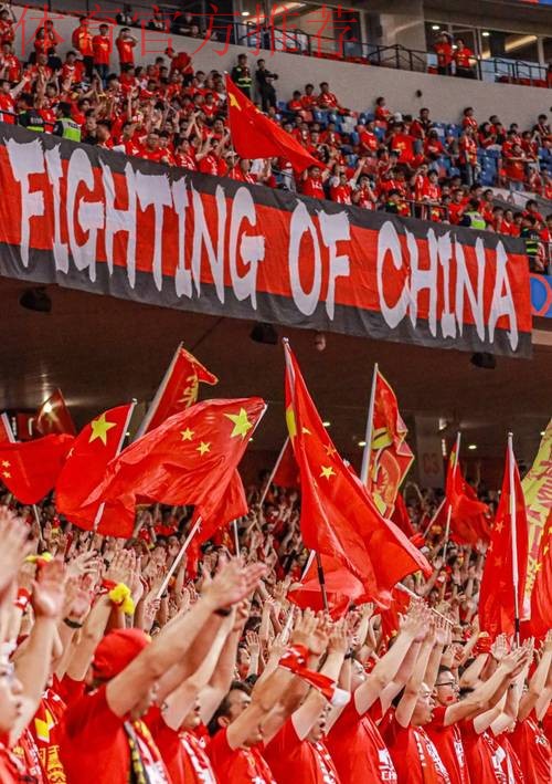 国足选帅工作正在按程序加紧推进