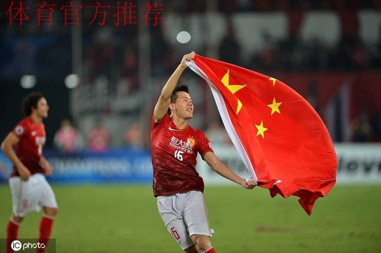 超级杯-黄博文踢飞点球 鲁能点球5-3恒大夺冠