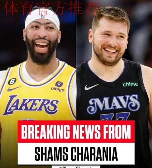 独行侠总经理哈里森，正式被解雇！独行侠老板后悔，恐交易浓眉！