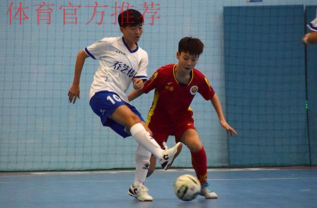 2020中国足球协会女子室内五人制足球联赛在深圳起航