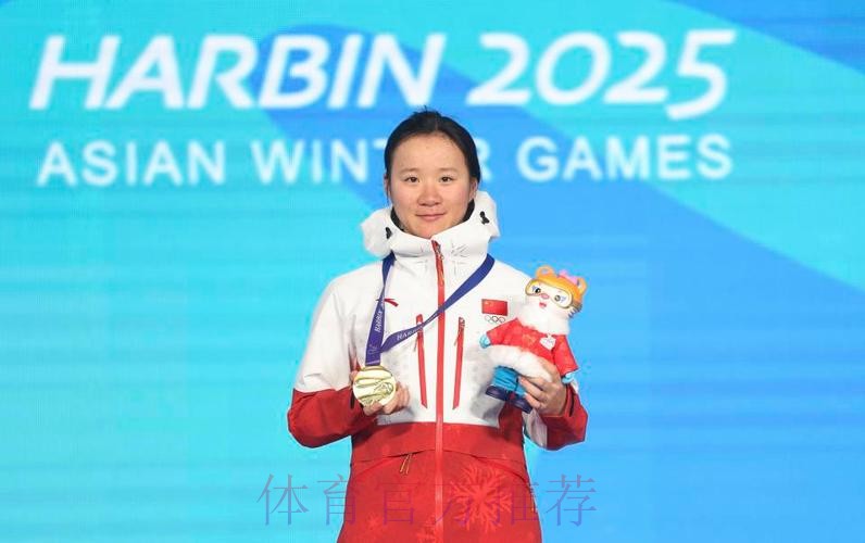 李方慧获得冠军 张可欣斩获季军