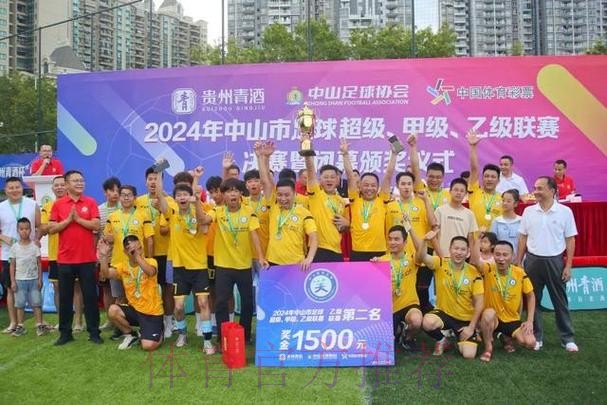 2020中甲专刊： 第十五期《点燃贵州足球的“三把火”》