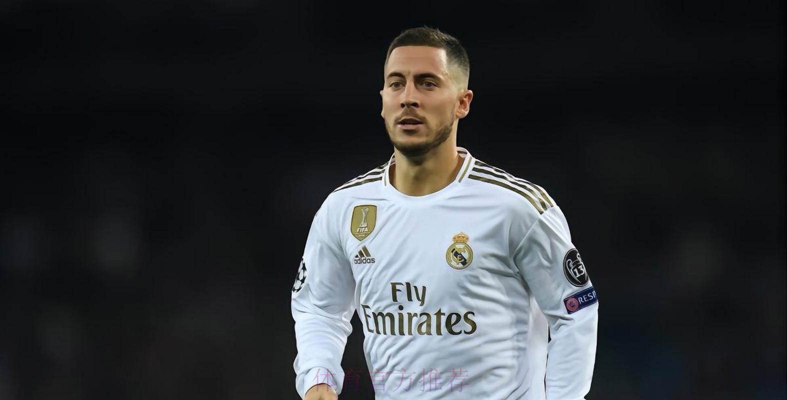 马卡：阿扎尔参加皇马合练 有望赶上本周战红军