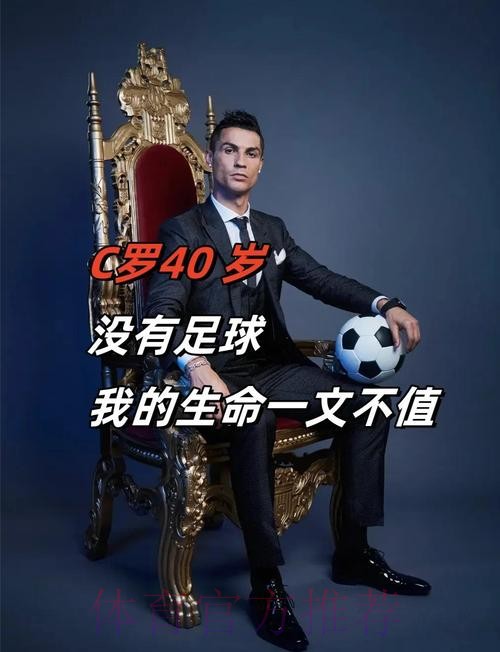 阿扎尔：C罗一年进60-70球 我得7-8年才能做到