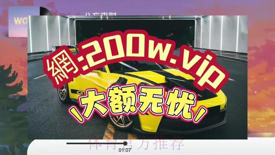 2026世界杯买球手机全站 2026世界杯买球手机全站