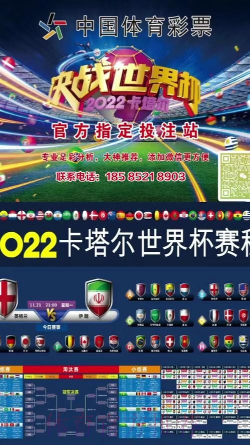 世界杯投注最佳 世界杯投注最佳